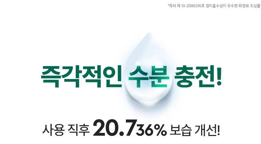 [NCT 태용 PICK/괄사롤러 리프팅] 비원츠 시카콜라겐 괄사 리프팅크림 50ml 상세페이지 17
